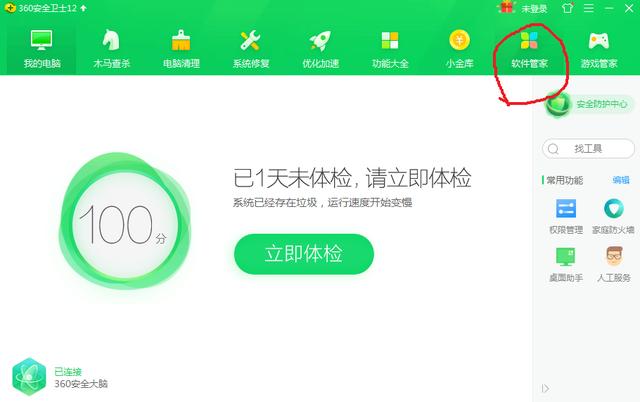 教师如何在钉钉中进行有效的单群或多群直播？
