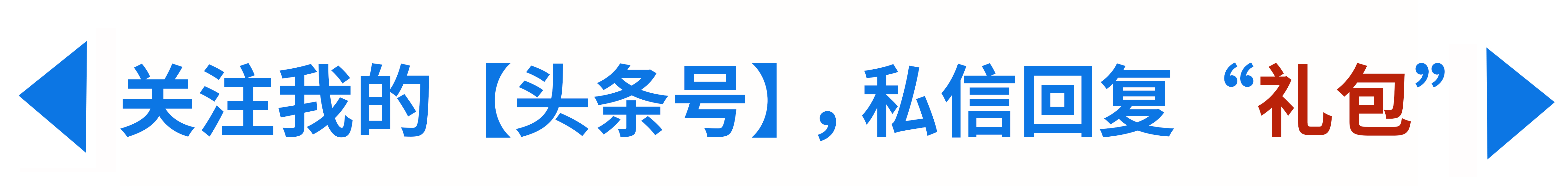 社群裂变：用好这 3 招，保证你的社群成病毒式裂变