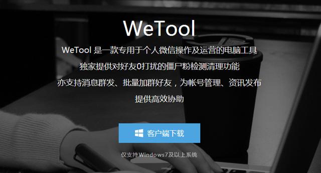 从 0 开始建社群：别说社群运营累，这些工具太好用了！