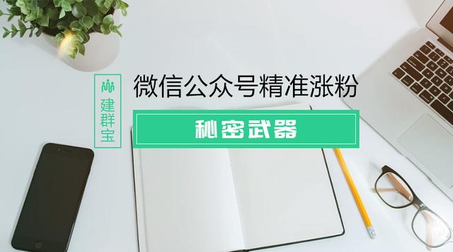 独家！8 个帮你提高运营效率的工具，逆天神器！