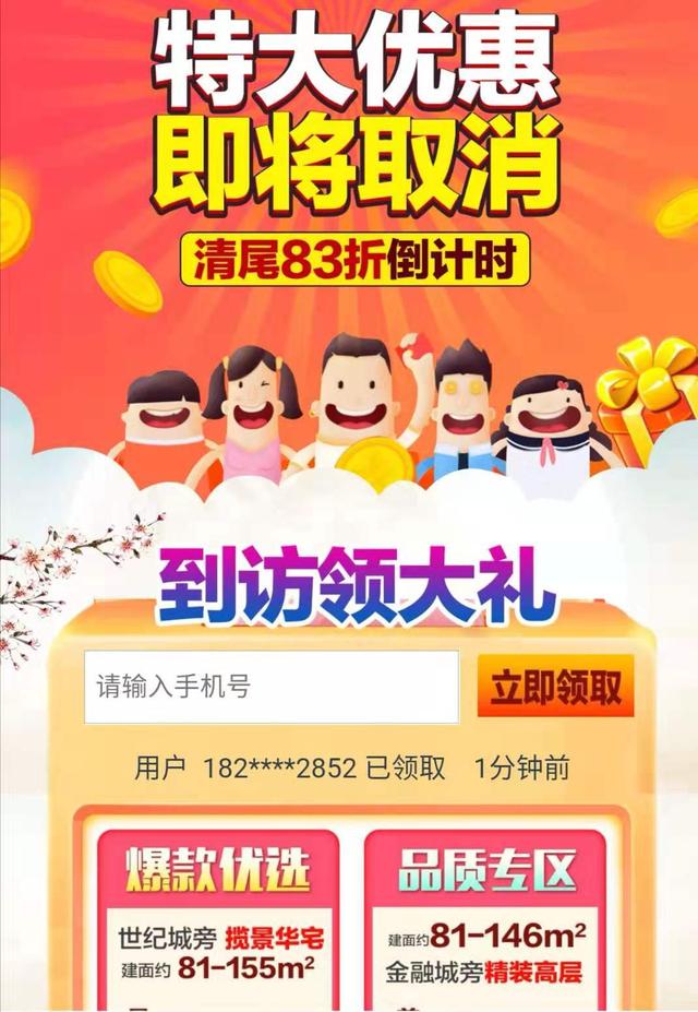微信语音怎么多群转播？