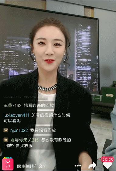 社群还能玩多群直播？好的社交电商平台来教你如何做！