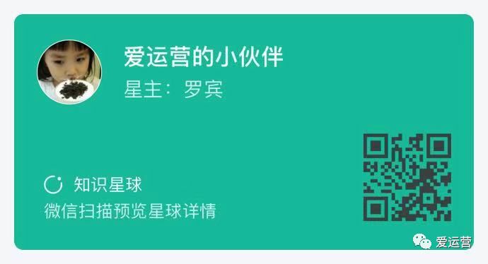 微信裂变增进时代竣事？你受影响了吗？