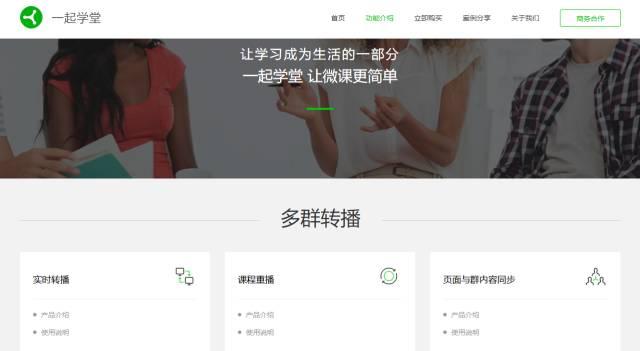 运营神器:社群运营这 7 款社群工具,不要太实用啊! 运营神器:社群运营这 7 款社群工具,不要太实用啊!