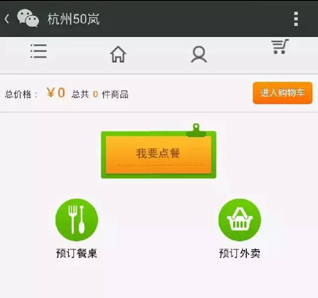 奶茶店如何做好微信营销 奶茶店如何做好微信营销
