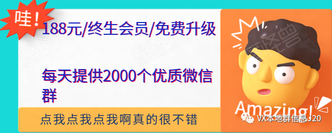 今天发布最新附近微信群群聊码(扫码秒加入) 今天发布最新附近微信群群聊码(扫码秒加入)