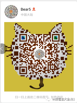 今天发布最新附近微信群群聊码(扫码秒加入) 今天发布最新附近微信群群聊码(扫码秒加入)