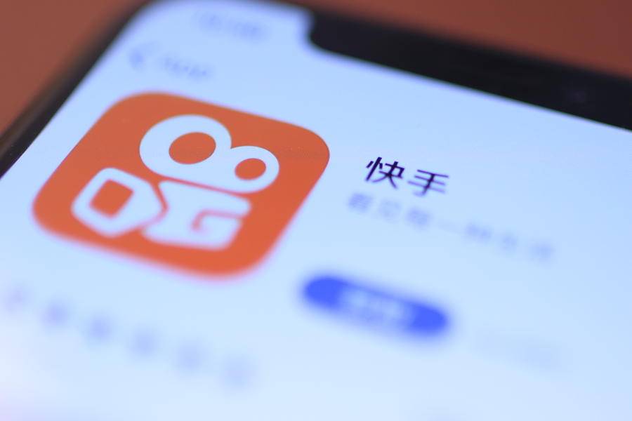 传快手拟定明年 2 月 5 日赴港上市，估值直指 500 亿美元