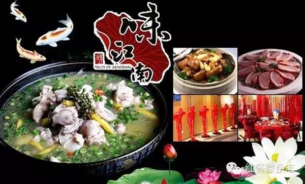 味江南巧妙利用微信营销 轻松拉动营业额