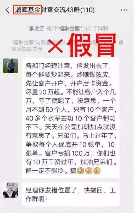 别了,金融营销 别了,金融营销