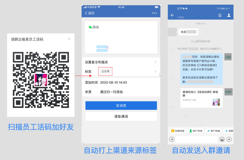 企业微信如何生成渠道活码?如何统计各个渠道带来的客户数据? 企业微信如何生成渠道活码?如何统计各个渠道带来的客户数据?