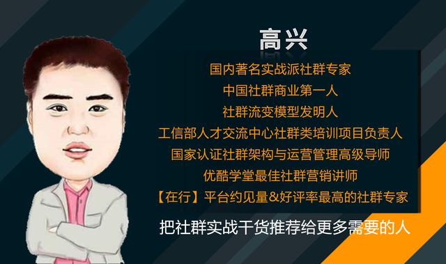 社群裂变:用好这 3 招,保证你的社群成病毒式裂变 社群裂变:用好这 3 招,保证你的社群成病毒式裂变