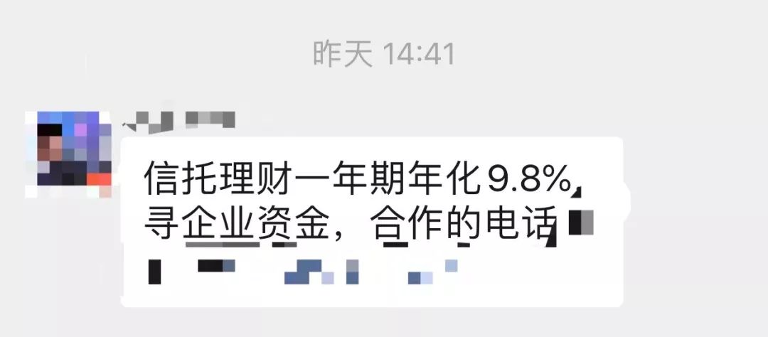 别了,金融营销 别了,金融营销