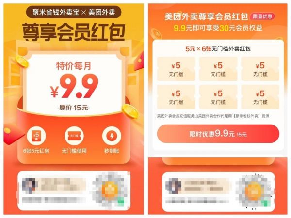 美团外卖 赚点外快 _ 如何建支付宝群,支付宝不能建群了