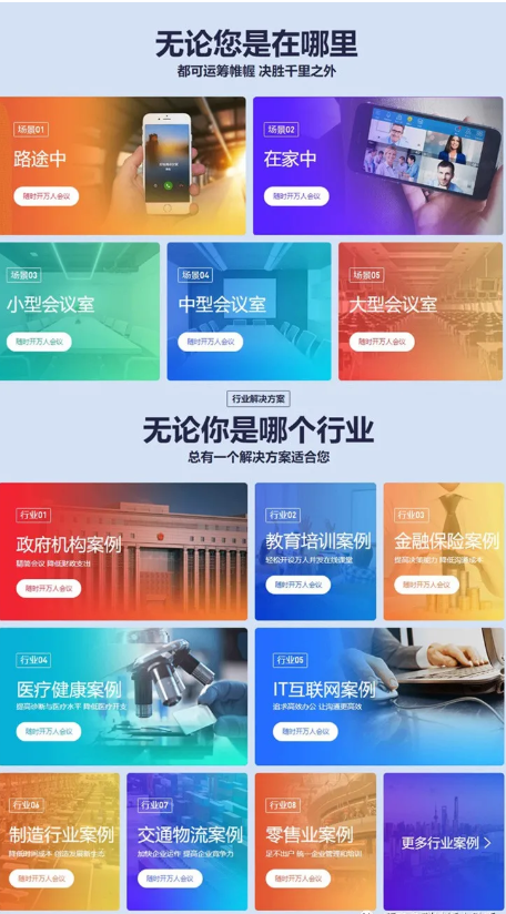 微信群如何多群直播微信如何多群直播