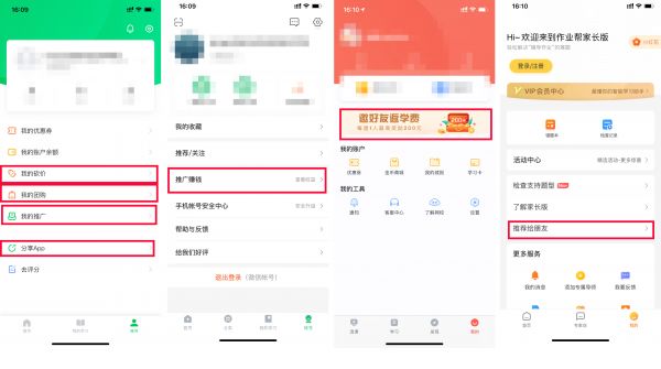 建群宝下载地址,支付宝朋友建群 _ 有什么方法可以帮助 K12 在线教育 App 实现用户增长？