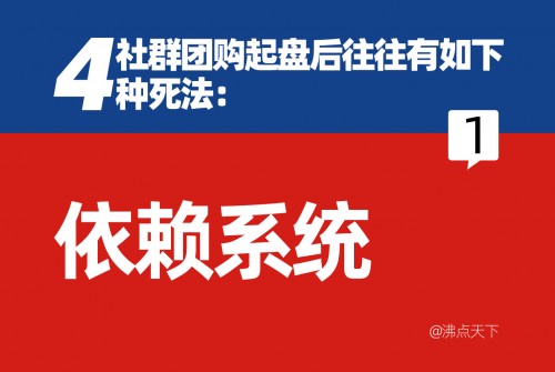 社群团购倒闭了多少？社群团购起盘后有哪些死法 _ 有类似建群宝免费的,建群宝使用说明