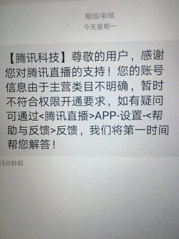 微信群直播怎么开通？