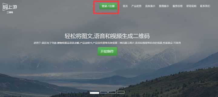 qq 群二维码怎么生成 _ 如何将照片制作成二维码图片？_ 二维码生成器