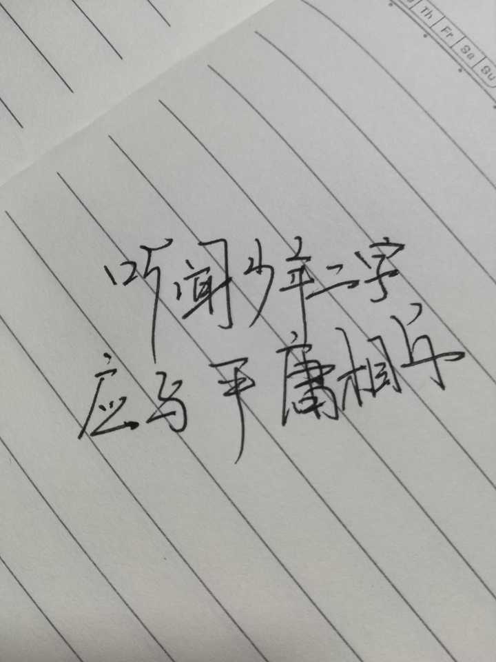 有没有励志背景图？