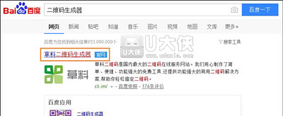 开店宝微信怎样建群 _ 二维码怎么制作 非凡二维码生成器使用方法 _ 微信二维码