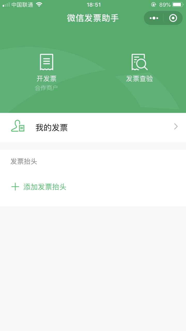 微信有哪些好用的小程序？