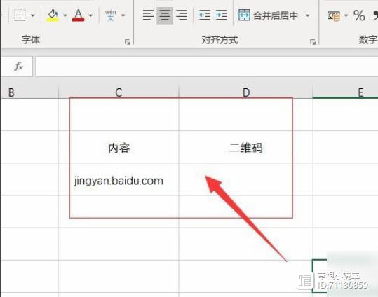 官方建群宝下载 _【原】如何制作二维码里面的内容 _ 微信二维码