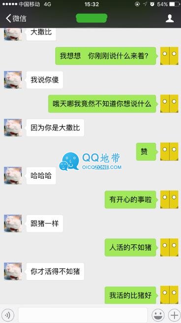 js 版微信机器人安装搭建简单教程