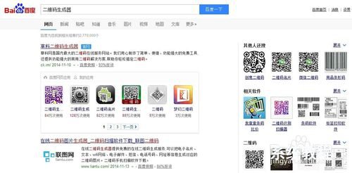 非凡建宝妈群的开场白有教育意义 _ 如何制作二维码链接【下载地址】_ 二维码生成器