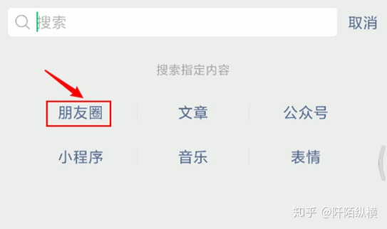 你真的会用微信吗？这些功能你都知道吗？