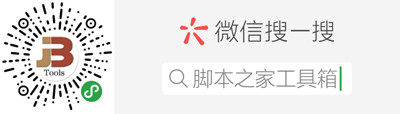 微信语音转发软件 _ 在线二维码解码识别工具 _ 二维码生成器