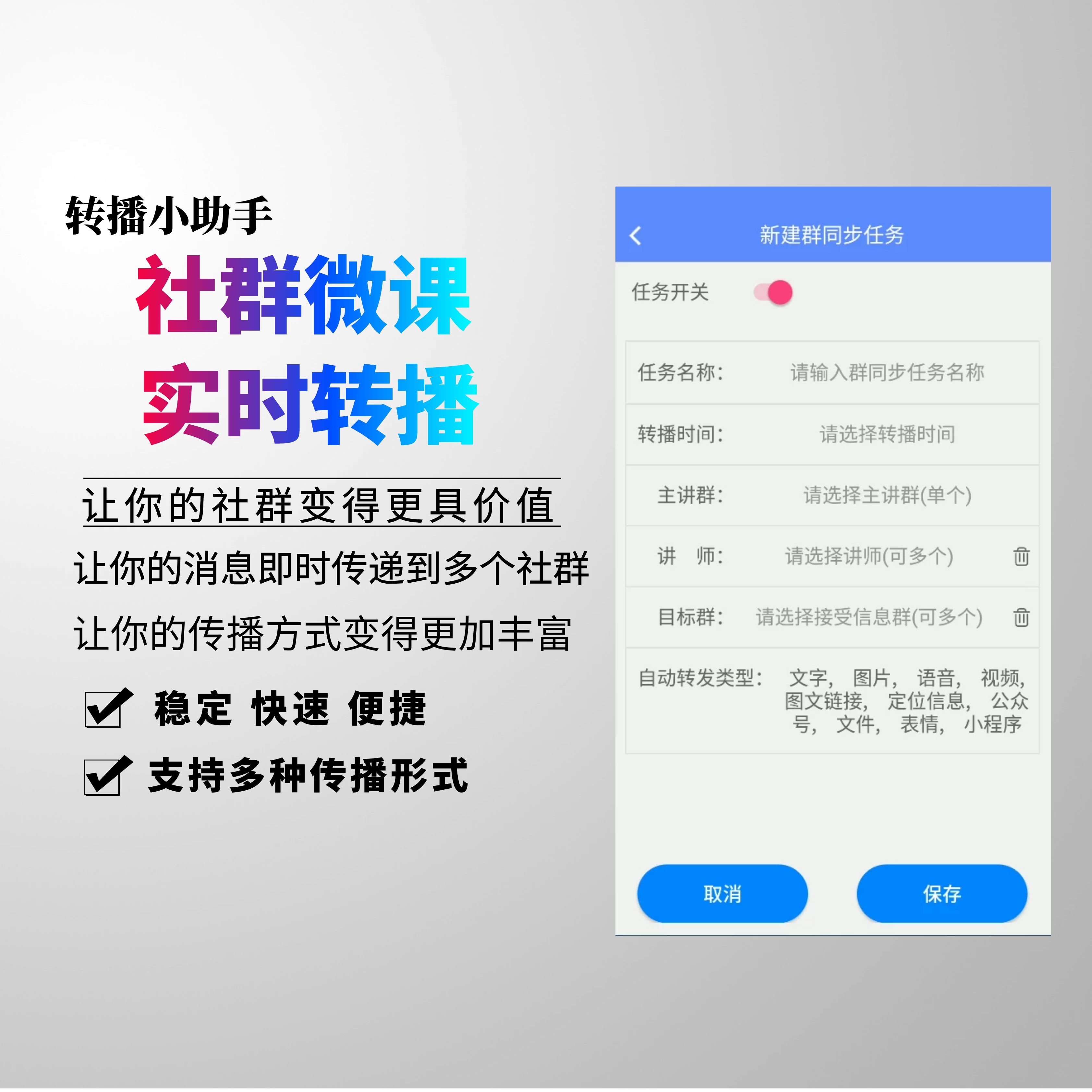 建群宝要收费吗 _ 活码 源码:二维码活码破解 _ 微信二维码