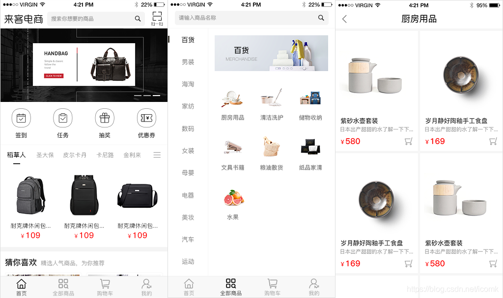 非凡微信营销-电商源码 php