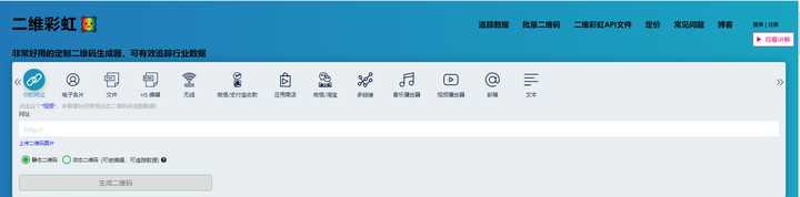 怎么弄扫一扫二维码出现公司简介？_ 非凡活码微信二维码