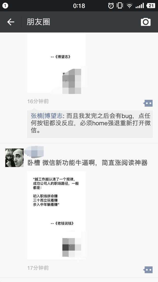 相册宝群怎么建的 _ 微信新功能，文章通过扫二维码就能看，变成一张图片，是如何做到的？_ 微信二维码