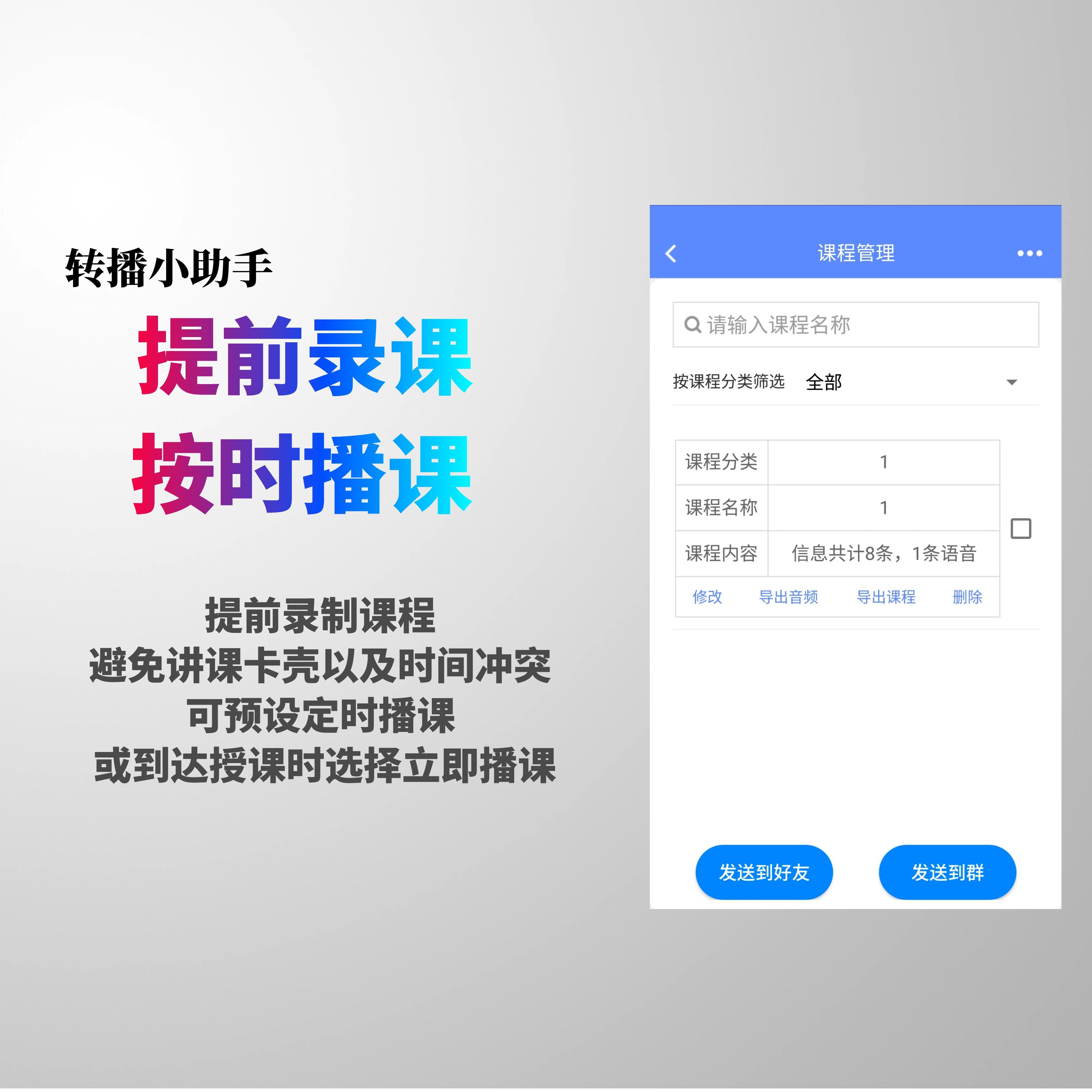给宝妈建群句子 _ 微信活码源码:微信群活码制作 _ 二维码生成器