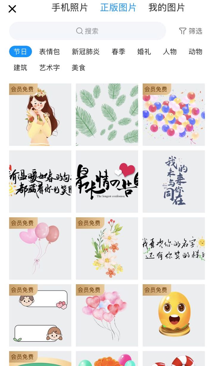 建群宝使用视频播放 _ 海报换 logo/二维码简直不要太快！_ 微信二维码