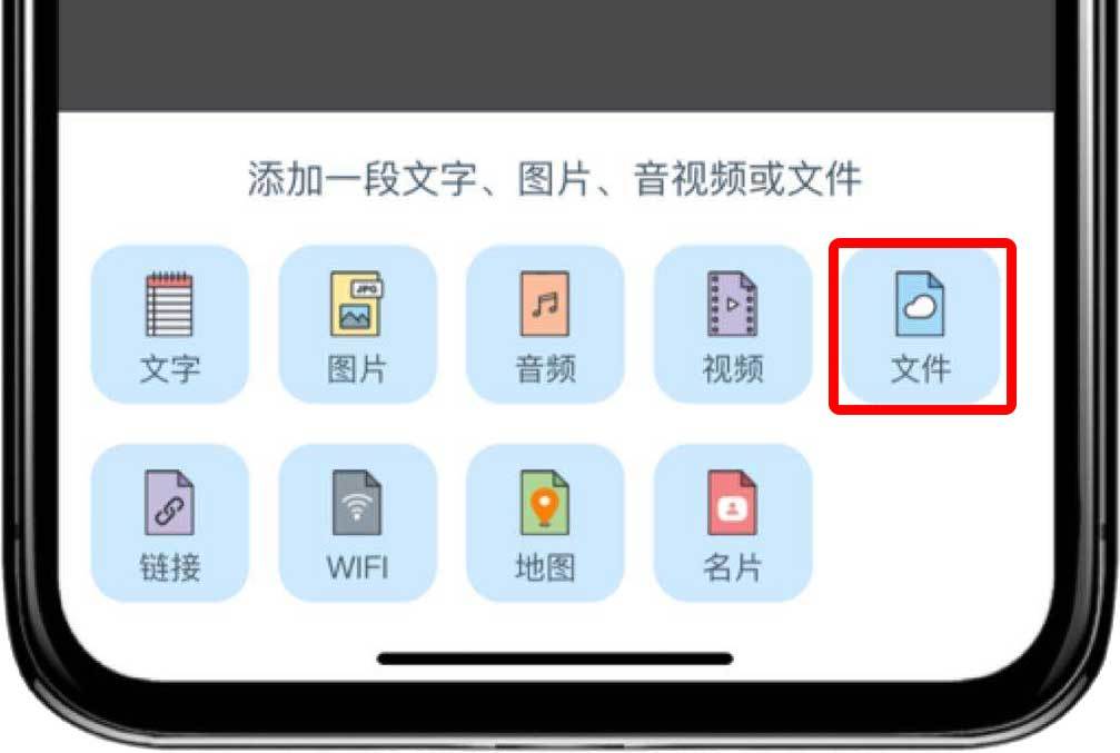 建群宝营销效果怎么样 _ 如何将 WORD、PPT 等文件转成二维码 _ 微信二维码