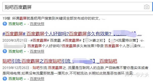 微信引流最快的方法，这是我用了最久的方法！