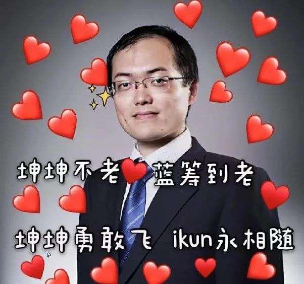 被量化的粉丝劳动：多少饭圈事，尽在数据中-非凡微信机器人助手