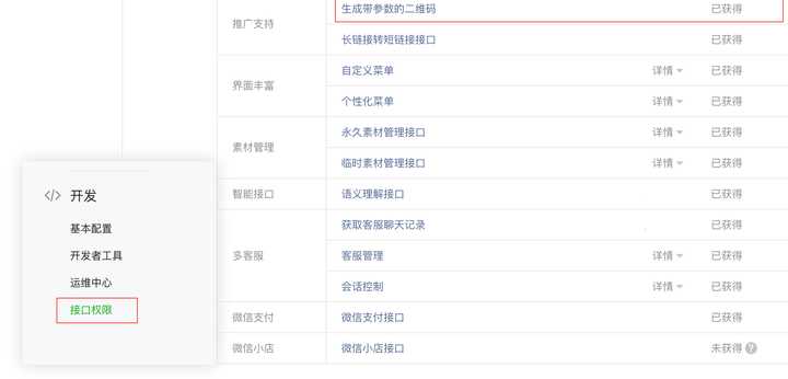微信建宝妈闲置群 _ 请问通过特定二维码关注公众号的用户推送特定的推文，可以实现吗？_ 二维码生成器