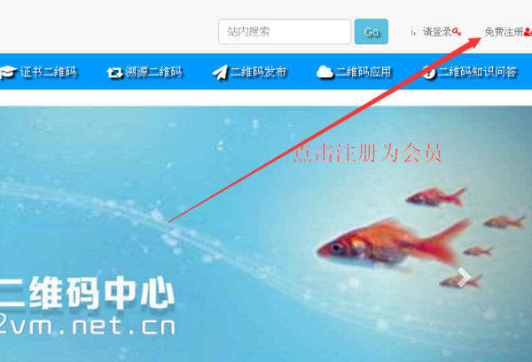 自动建群的建群宝 _ 如何制作发票二维码（增值税发票信息二维码）_ 二维码生成器