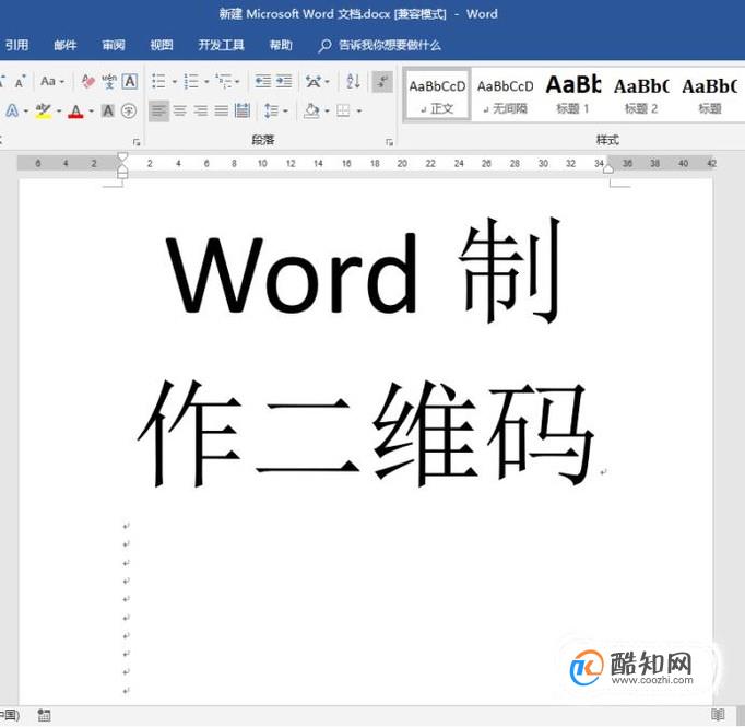 建一个宝妈群如何经营 _word 如何制作二维码优质 _ 微信二维码
