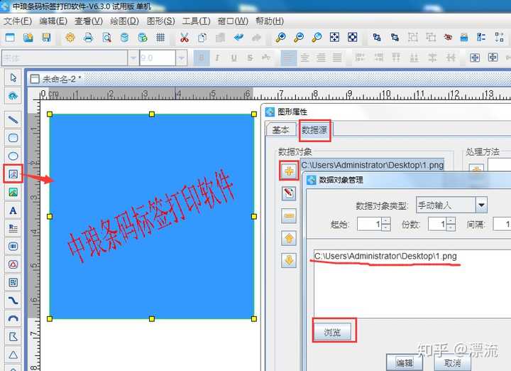 视频转二维码 _ 请问这种二维码是怎么做出来的？有制作的软件吗？_ 二维码生成器
