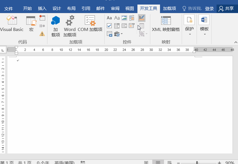 微信公共群 _ 怎么用 word 制作二维码 _ 微信二维码