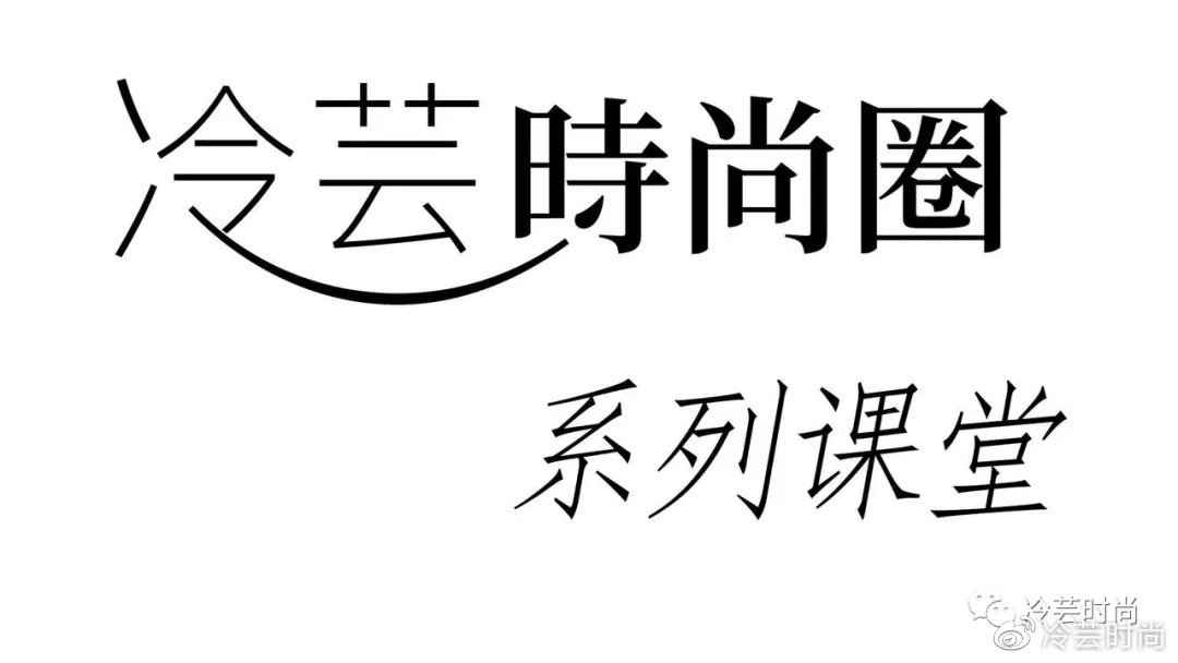 社交商业营销课程（以“高效”及“品牌化”为特点。社群运营、私域管理、图文带货、直播带货、传统转型等）