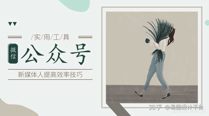 微信公众号编辑有哪些实用的小工具和小技巧？