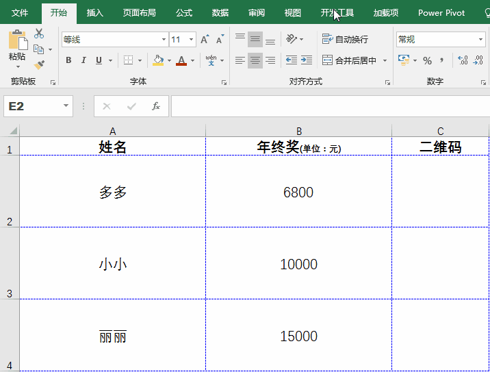 小鹿活码官网 _【原】Excel 制作二维码，这个方法最简单！_ 微信二维码