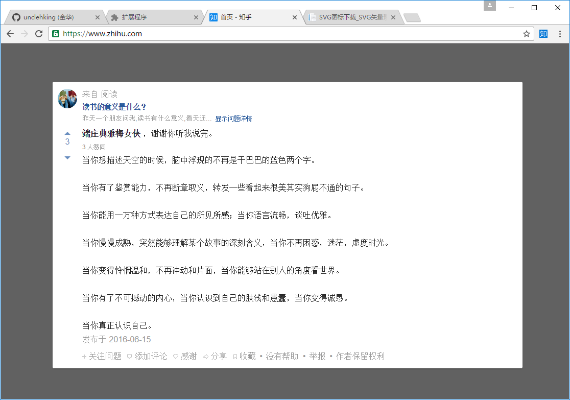 想建一个宝妈群名字 _ 知乎小助手 -- 阅读模式、识别被转换的二维码链接 _ 二维码生成器