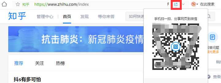 二维码扫出来跳转页面怎么做的?_ 二维码生成器